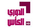 ALKASS SPORTS CHANNEL - HD