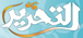 El Tahrir TV Live
