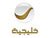 Rotana Khaleejiah