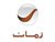 Rotana Zaman