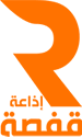 Radio Gafsa Online