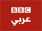 bbc-arabic-live